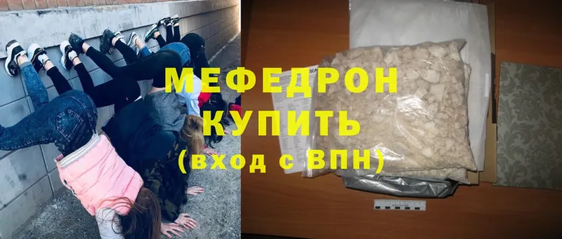 Купить наркоту Артёмовск Cocaine  СОЛЬ  Галлюциногенные грибы  Меф 