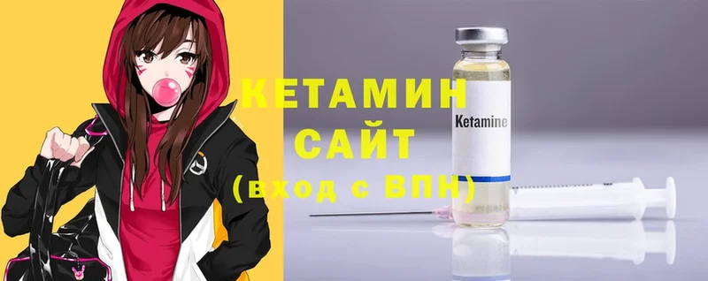 КЕТАМИН ketamine  дарк нет клад  Артёмовск  ОМГ ОМГ как войти 